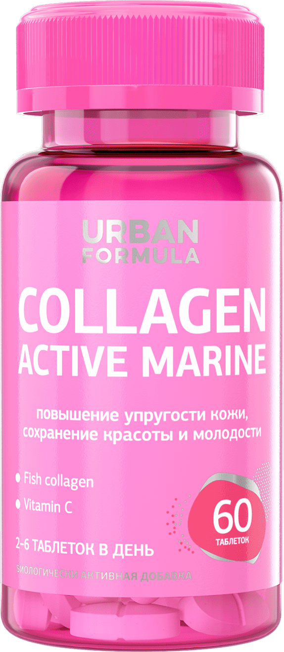 Collagen Active Marine