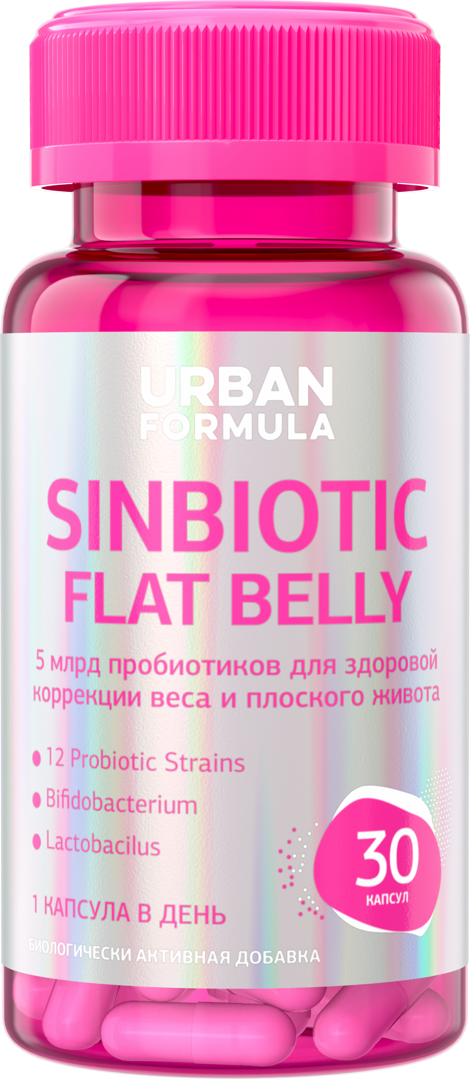 Sinbiotic Flat Belly