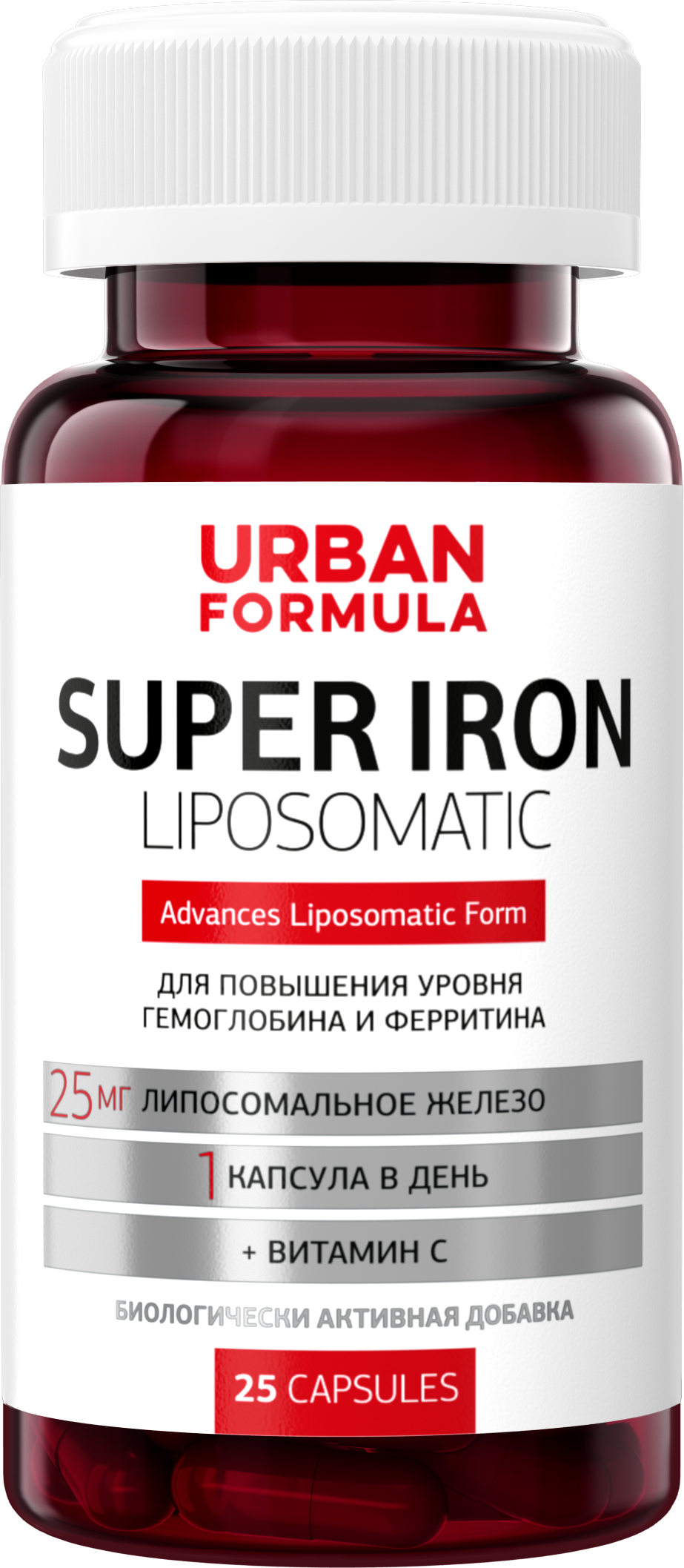 Super Iron